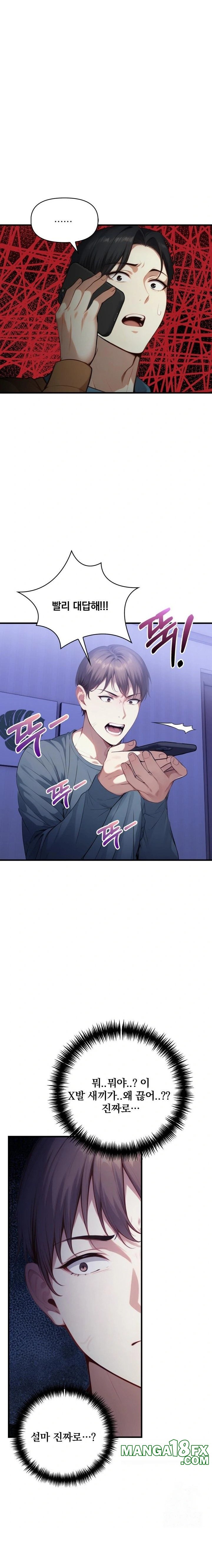 I’m Giving Myself to My Son’s Friend Raw - Chapter 18 [photo 17] - MangaPorn