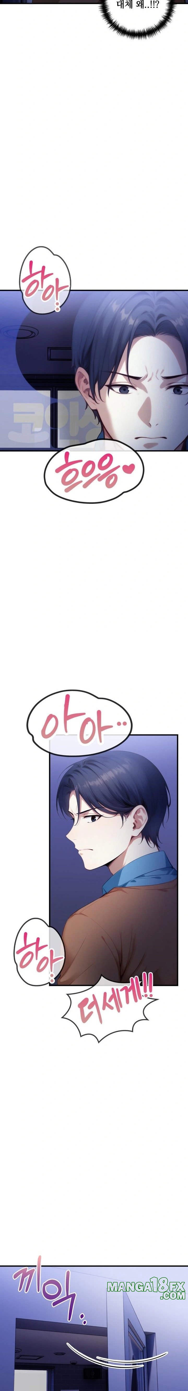 I’m Giving Myself to My Son’s Friend Raw - Chapter 18 [photo 20] - MangaPorn