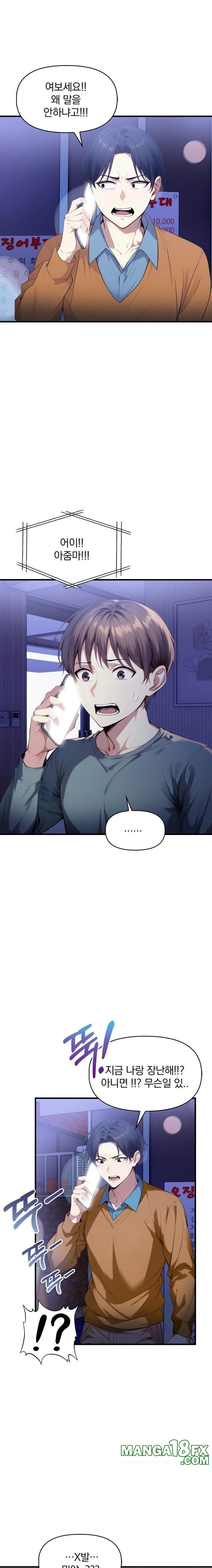 I’m Giving Myself to My Son’s Friend Raw - Chapter 18 [photo 3] - MangaPorn