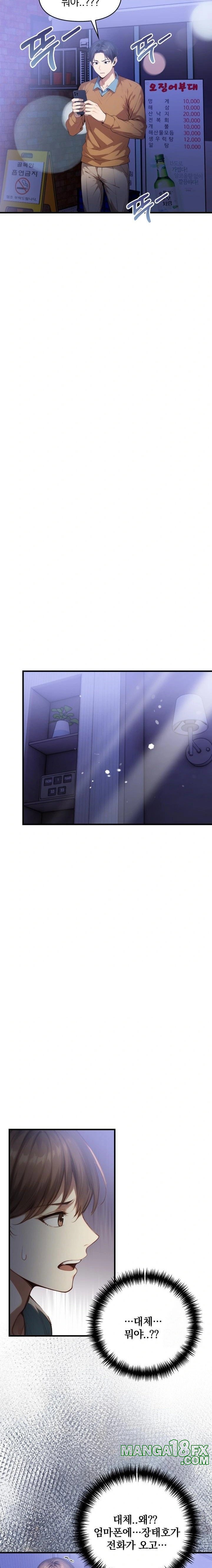 I’m Giving Myself to My Son’s Friend Raw - Chapter 18 [photo 4] - MangaPorn