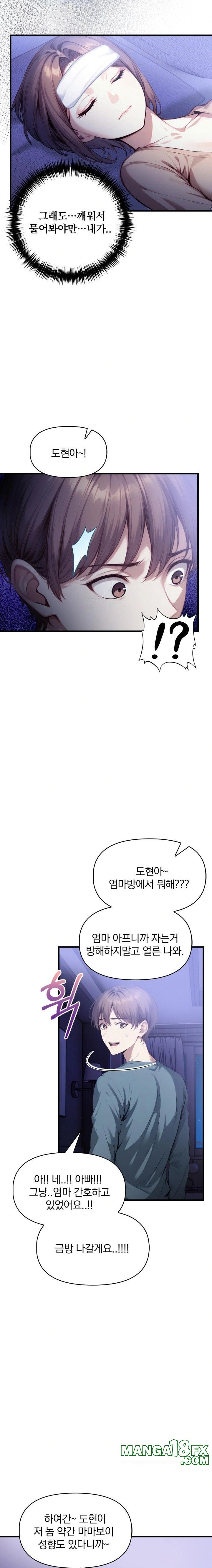 I’m Giving Myself to My Son’s Friend Raw - Chapter 18 [photo 6] - MangaPorn