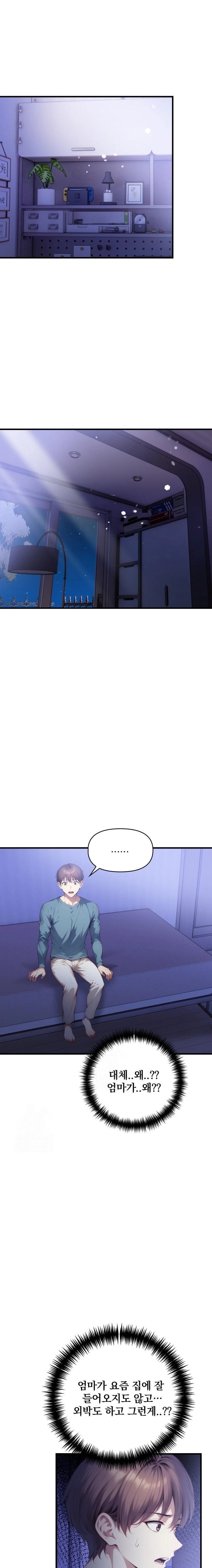 I’m Giving Myself to My Son’s Friend Raw - Chapter 18 [photo 8] - MangaPorn