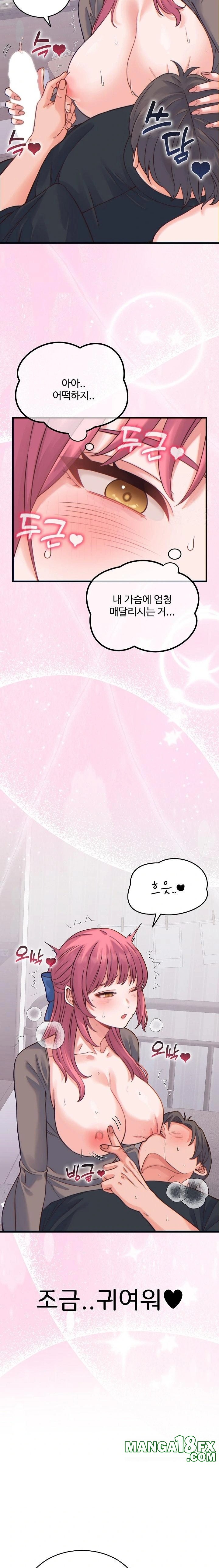 From Pauper to Prince Raw - Chapter 17 [photo 11] - MangaPorn