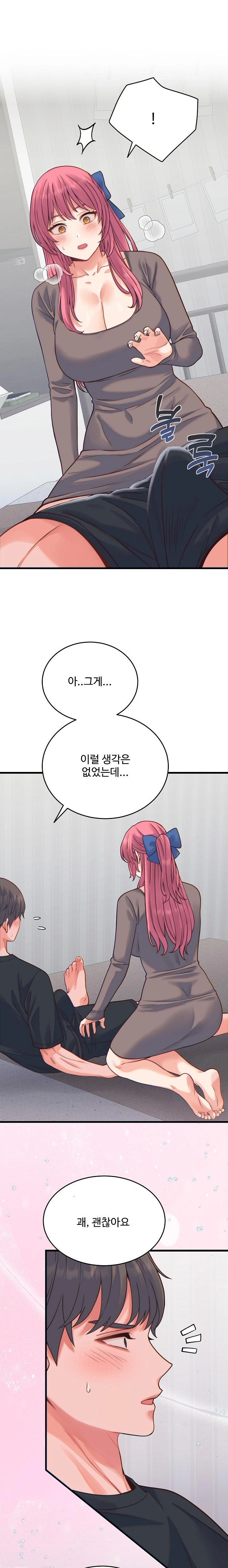 From Pauper to Prince Raw - Chapter 17 [photo 5] - MangaPorn