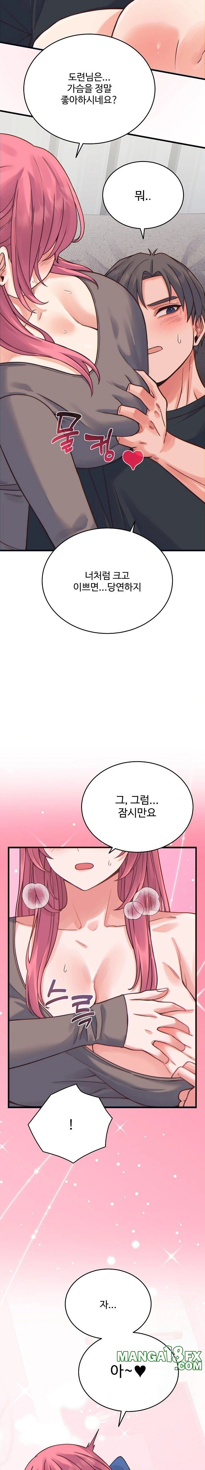 From Pauper to Prince Raw - Chapter 17 [photo 8] - MangaPorn