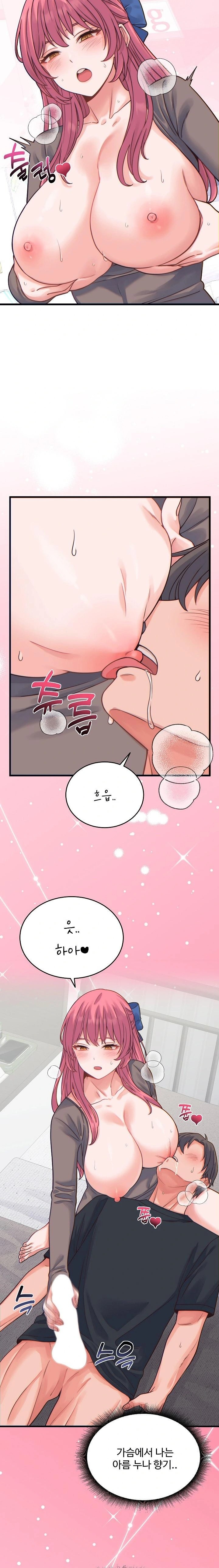 From Pauper to Prince Raw - Chapter 17 [photo 9] - MangaPorn