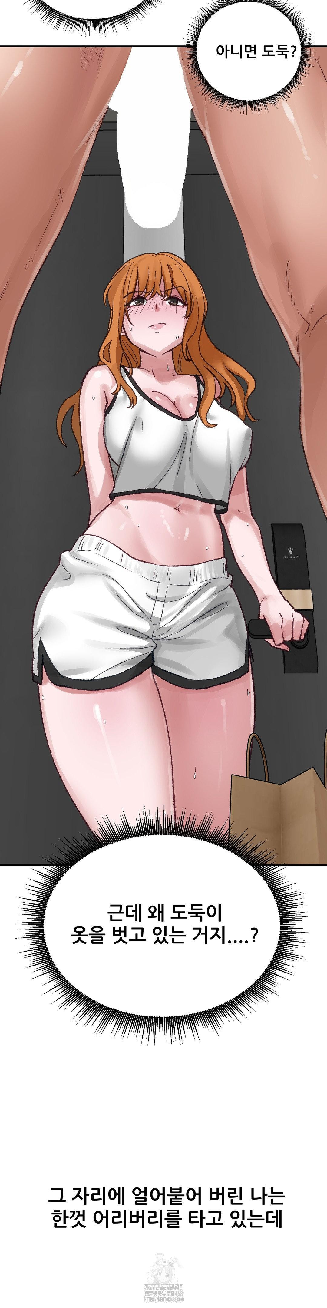 Why is This True? Raw - Chapter 17 [photo 16] - MangaPorn