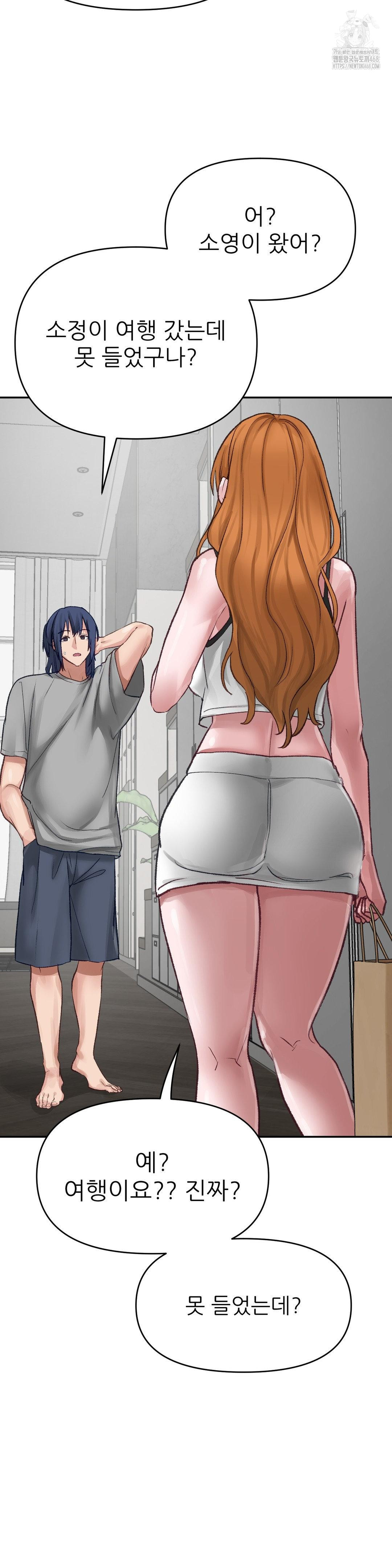 Why is This True? Raw - Chapter 17 [photo 27] - MangaPorn