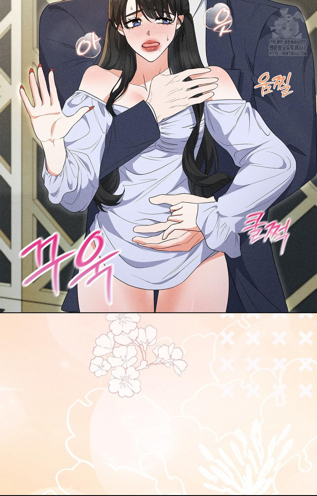 Please Help, Mister Raw - Chapter 13 [photo 20] - MangaPorn