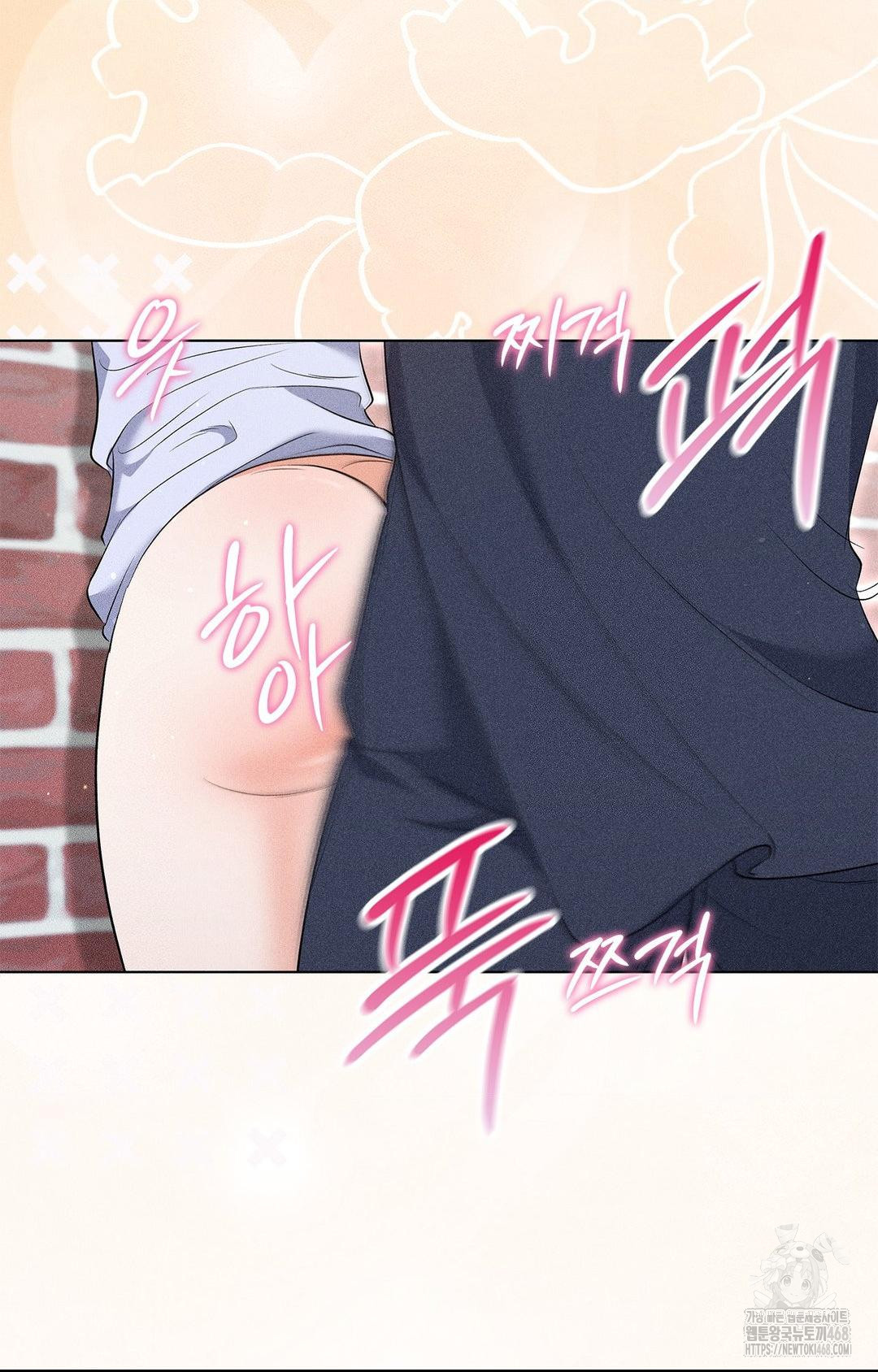 Please Help, Mister Raw - Chapter 13 [photo 21] - MangaPorn