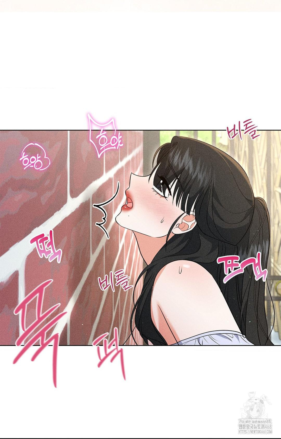 Please Help, Mister Raw - Chapter 13 [photo 22] - MangaPorn