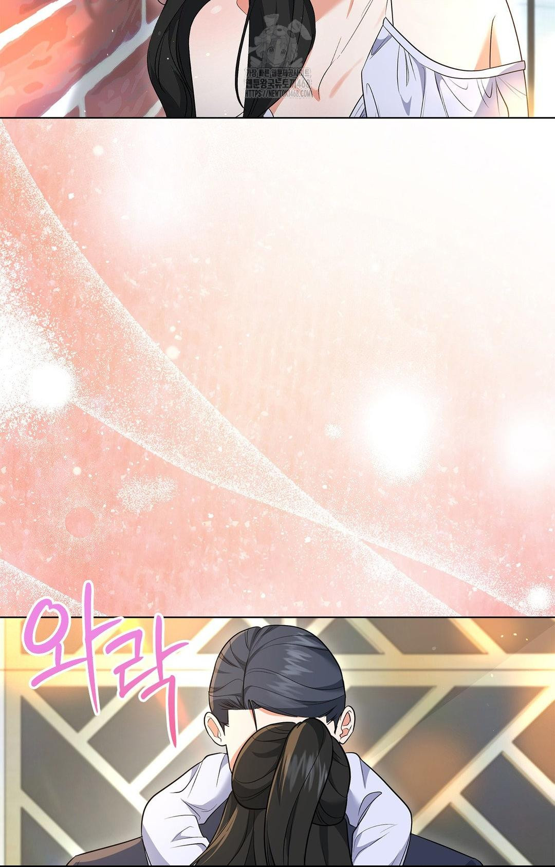 Please Help, Mister Raw - Chapter 13 [photo 29] - MangaPorn