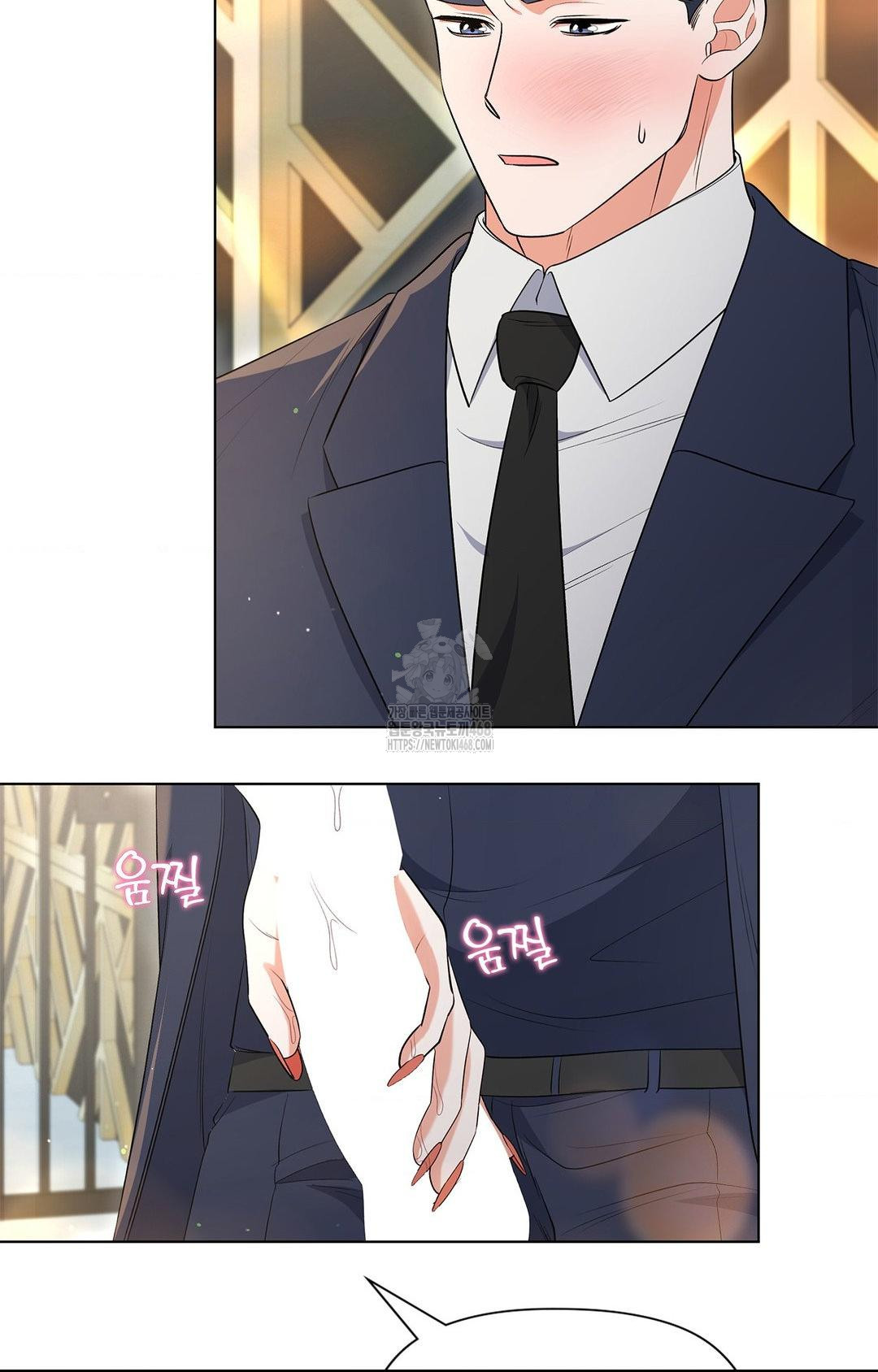 Please Help, Mister Raw - Chapter 13 [photo 34] - MangaPorn