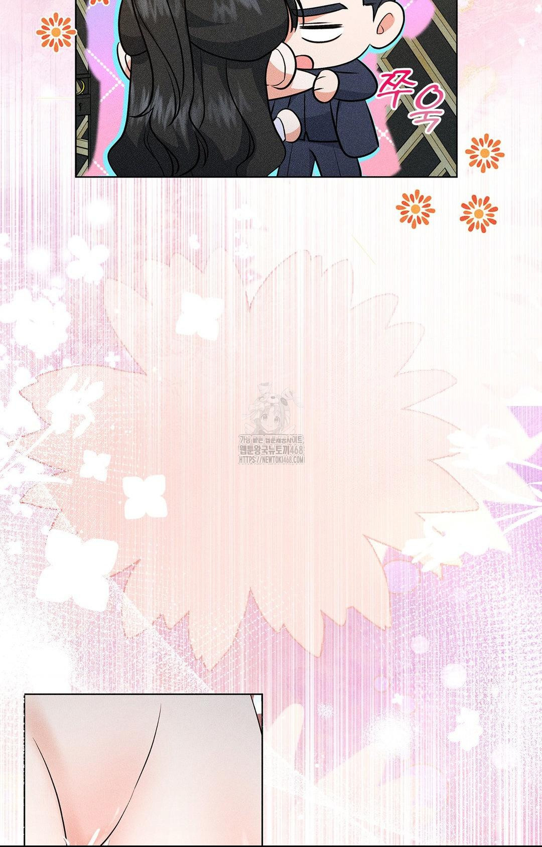 Please Help, Mister Raw - Chapter 13 [photo 37] - MangaPorn