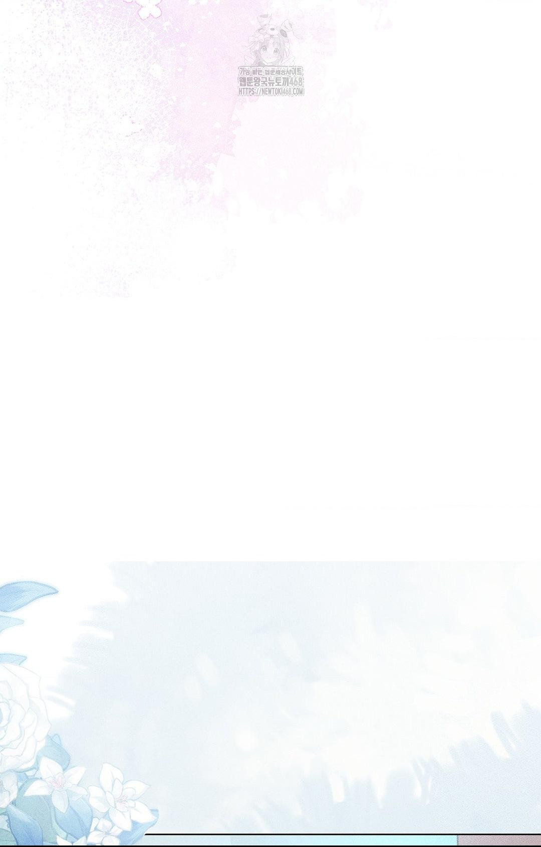 Please Help, Mister Raw - Chapter 13 [photo 41] - MangaPorn