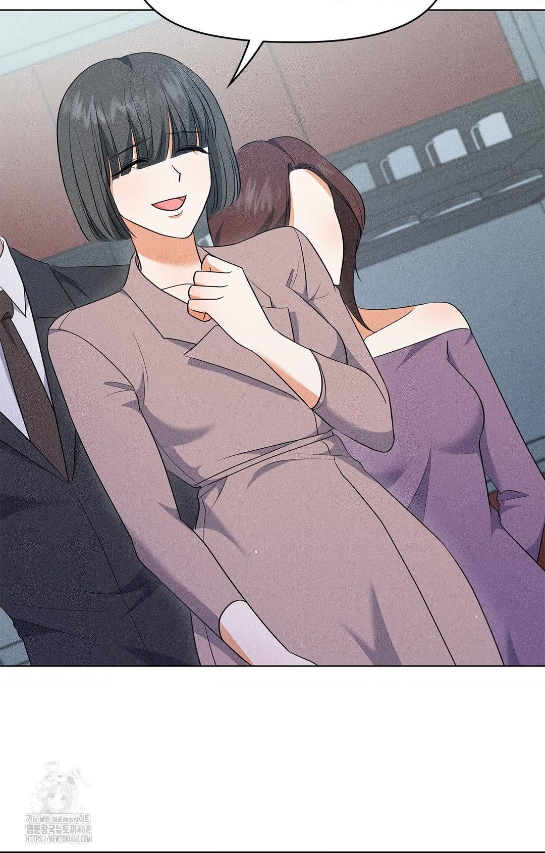 Please Help, Mister Raw - Chapter 13 [photo 48] - MangaPorn