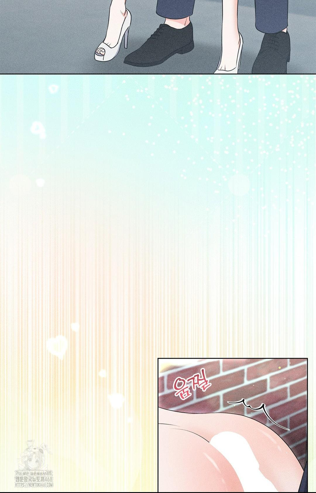 Please Help, Mister Raw - Chapter 13 [photo 6] - MangaPorn