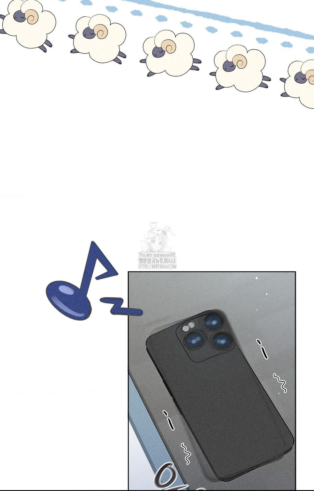 Please Help, Mister Raw - Chapter 13 [photo 65] - MangaPorn