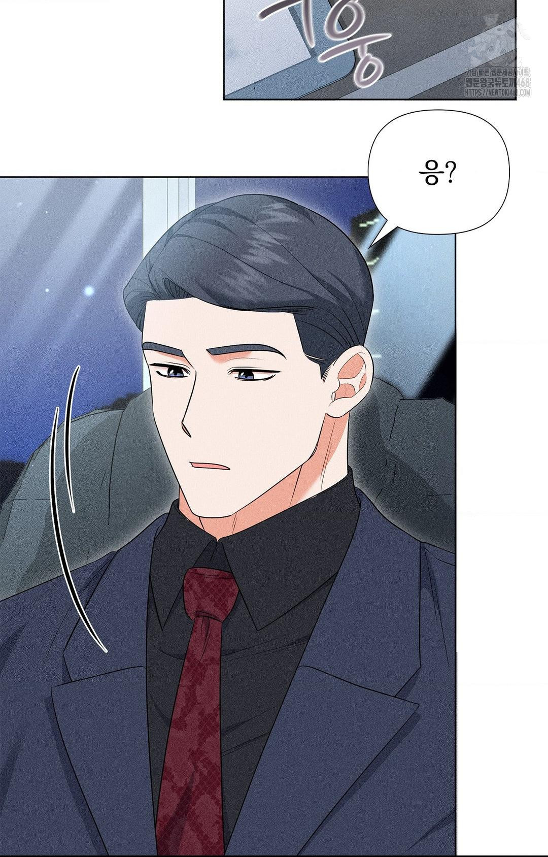 Please Help, Mister Raw - Chapter 13 [photo 66] - MangaPorn