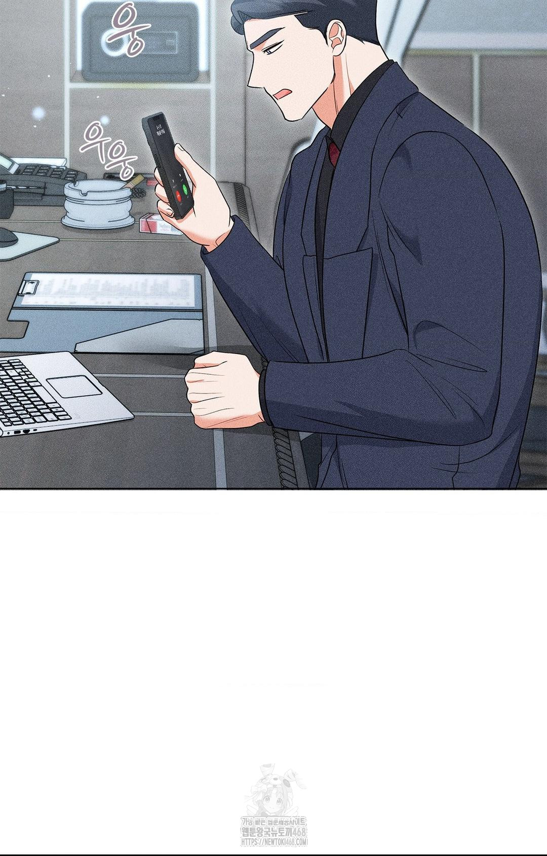 Please Help, Mister Raw - Chapter 13 [photo 69] - MangaPorn