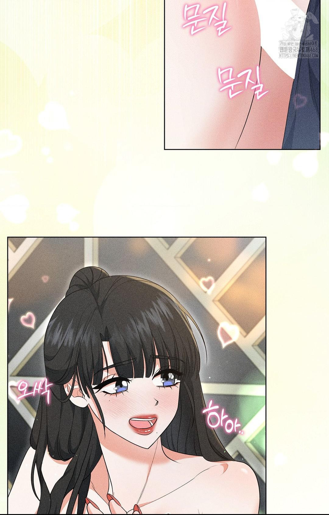 Please Help, Mister Raw - Chapter 13 [photo 7] - MangaPorn