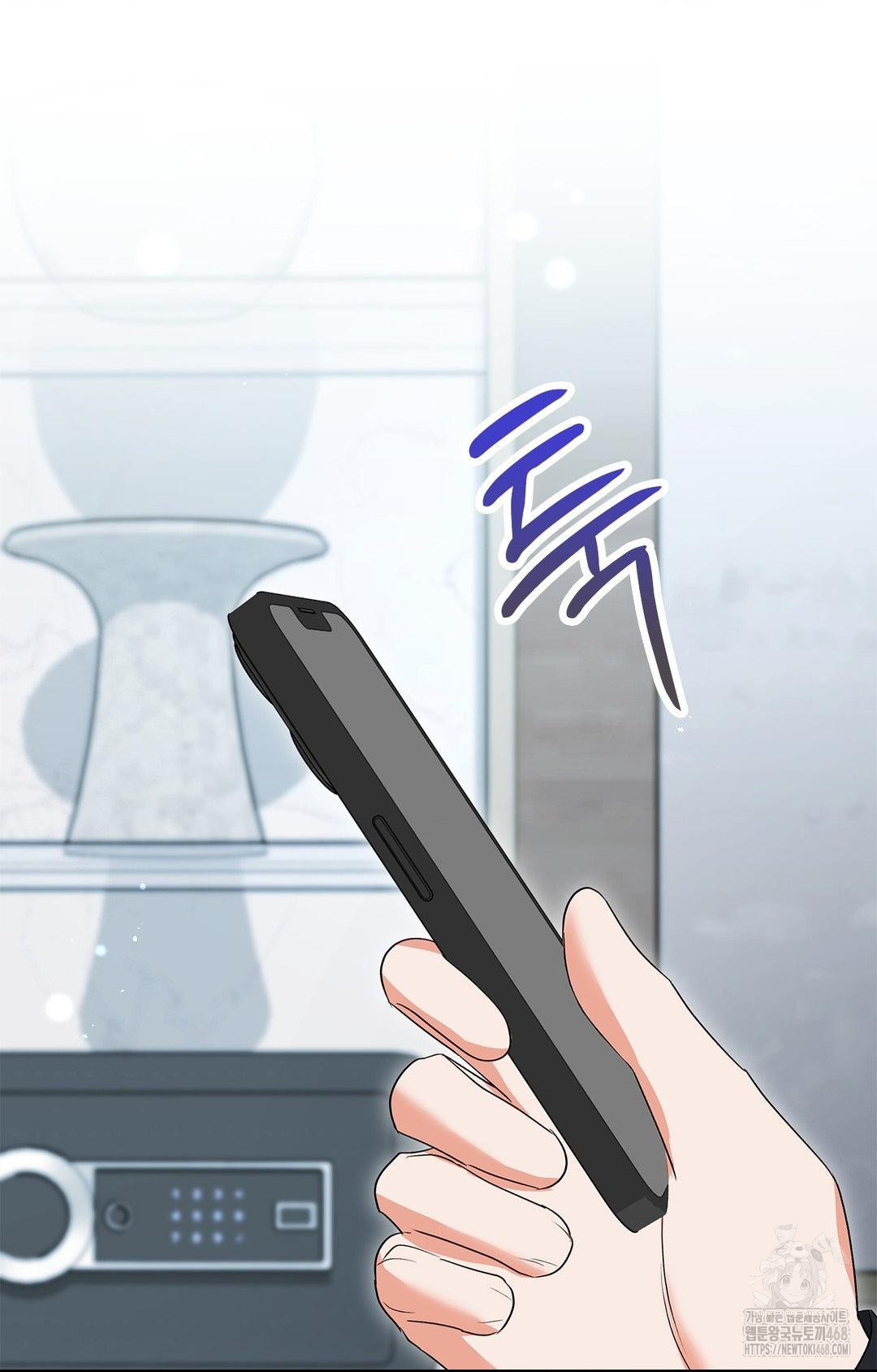 Please Help, Mister Raw - Chapter 13 [photo 82] - MangaPorn