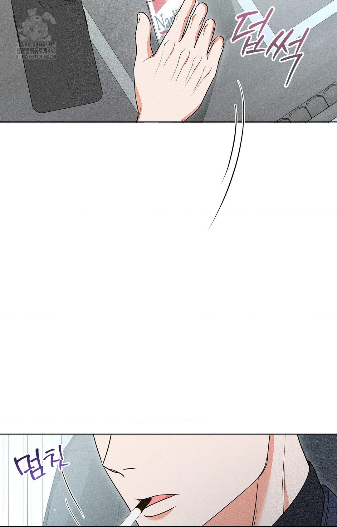 Please Help, Mister Raw - Chapter 13 [photo 86] - MangaPorn