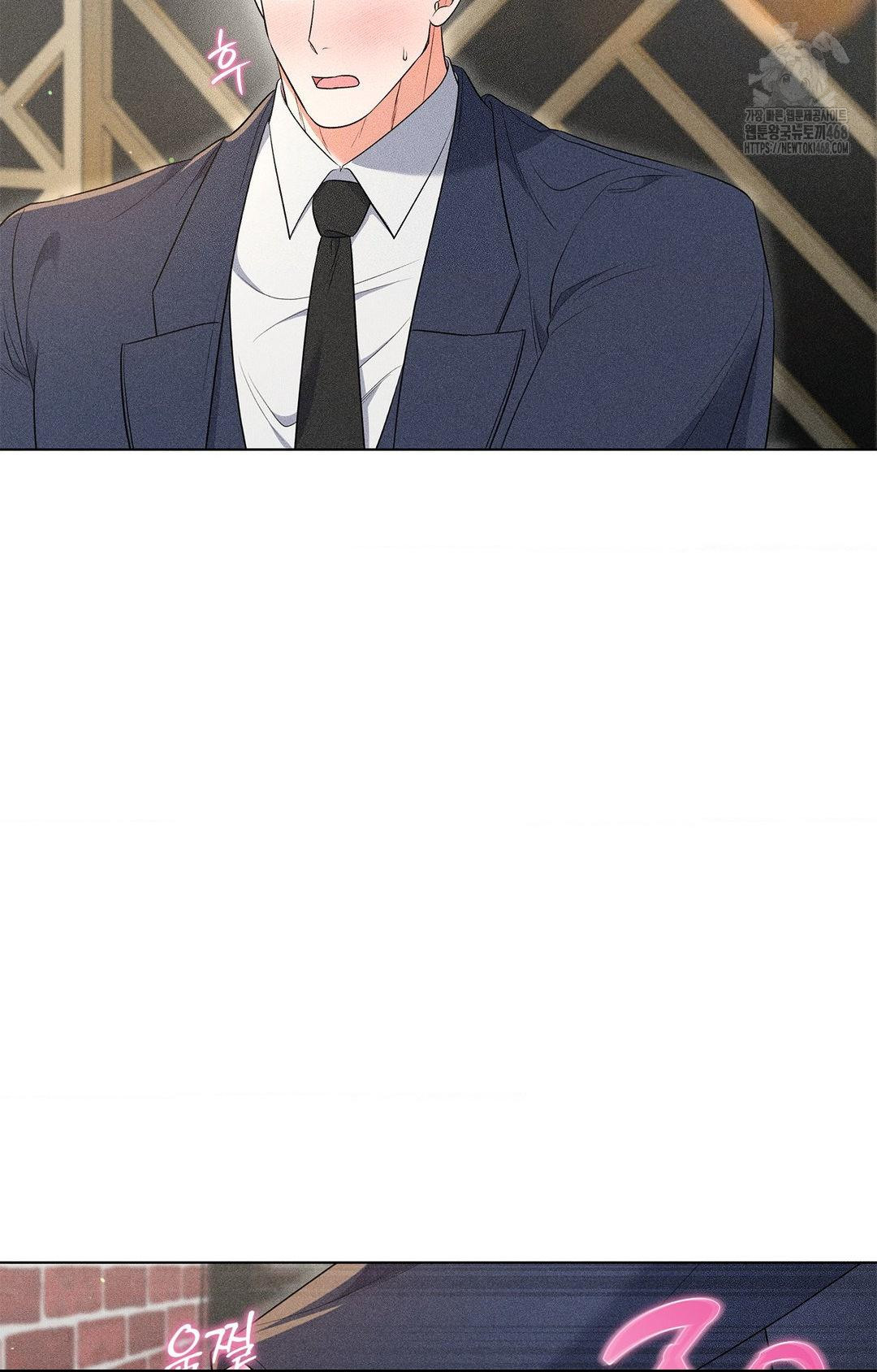 Please Help, Mister Raw - Chapter 13 [photo 9] - MangaPorn