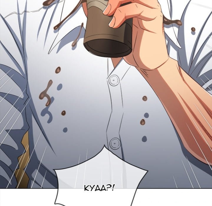 My High School Bully - Chapter 246 [photo 52] - MangaPorn