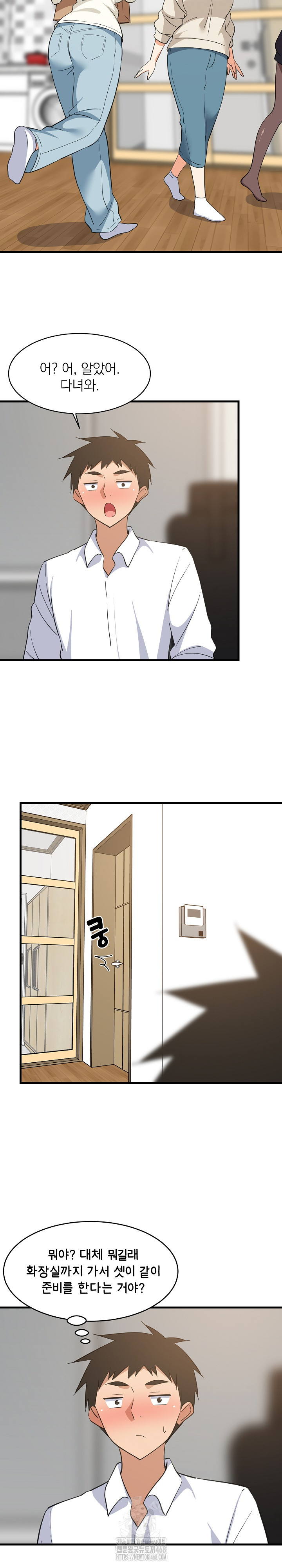 College Grades Skyrocketing Raw - Chapter 64 [photo 9] - MangaPorn