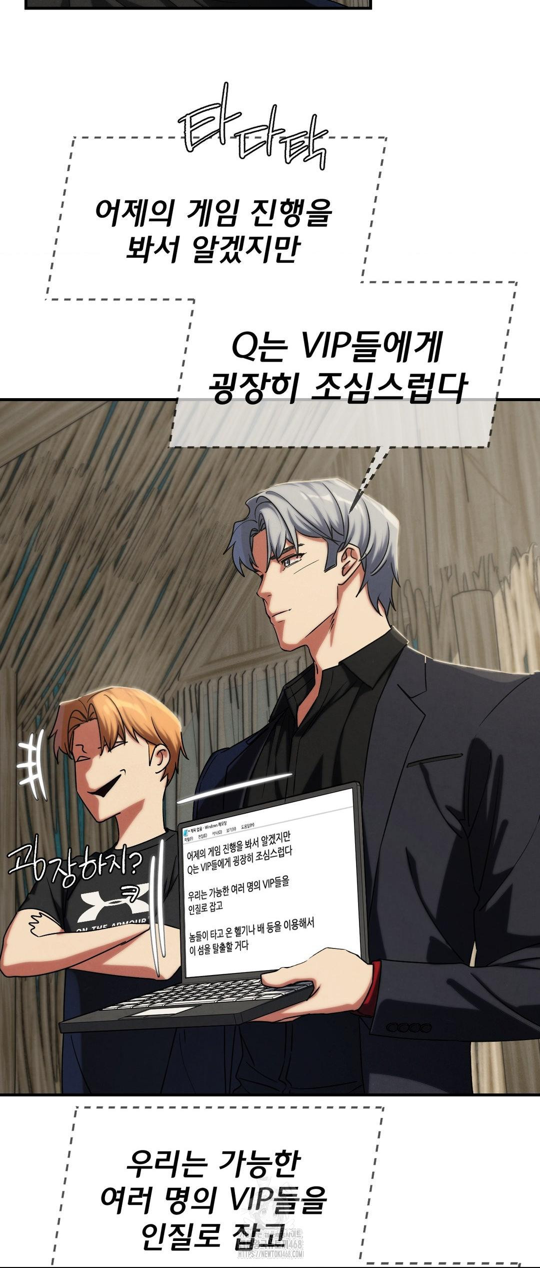 Seniors of Class 5 Raw - Chapter 118 [photo 11] - MangaPorn