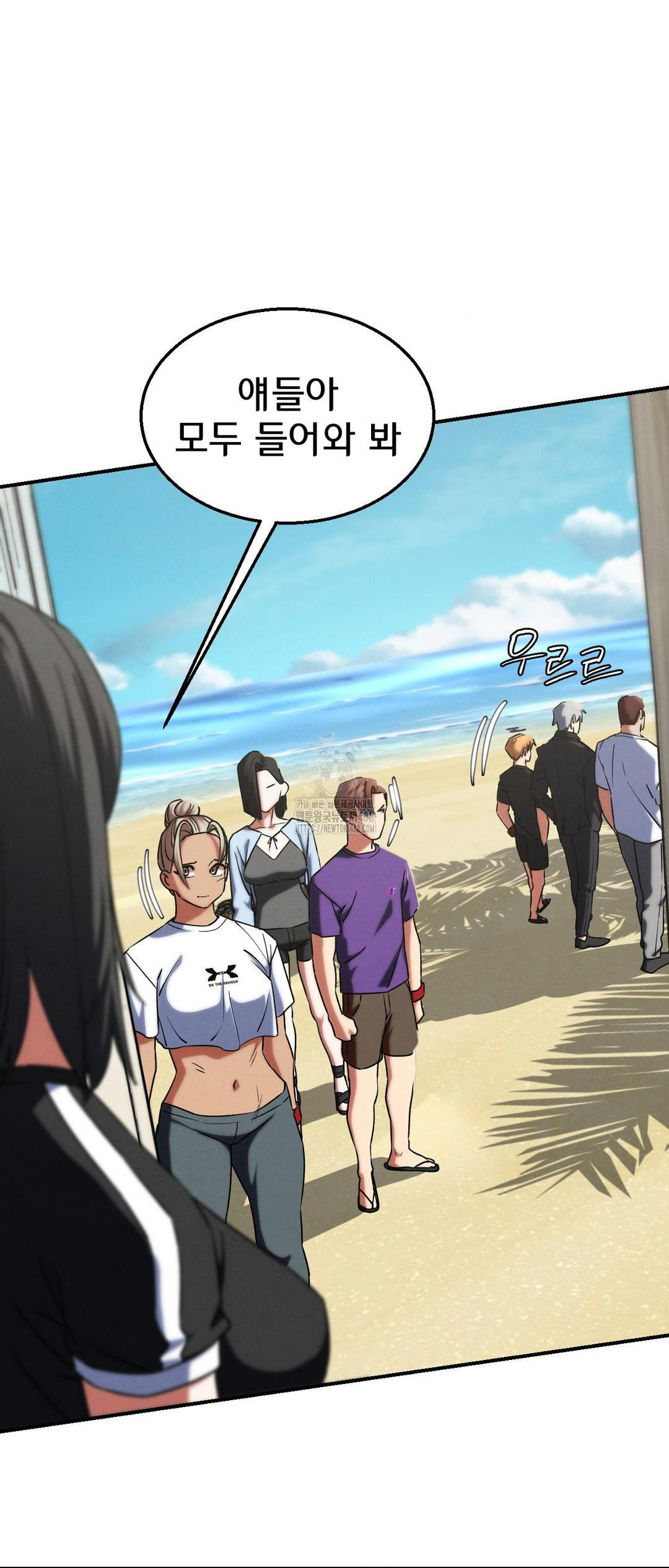 Seniors of Class 5 Raw - Chapter 118 [photo 14] - MangaPorn