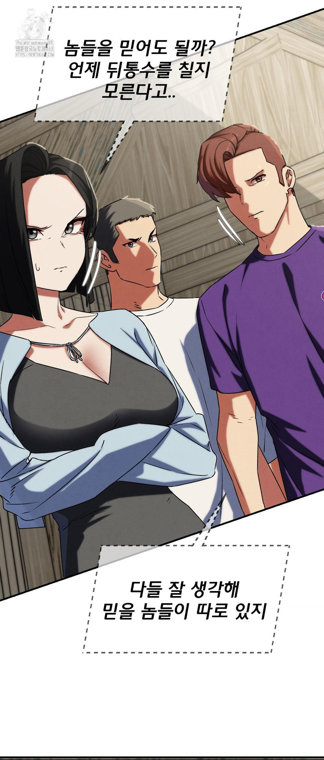 Seniors of Class 5 Raw - Chapter 118 [photo 16] - MangaPorn