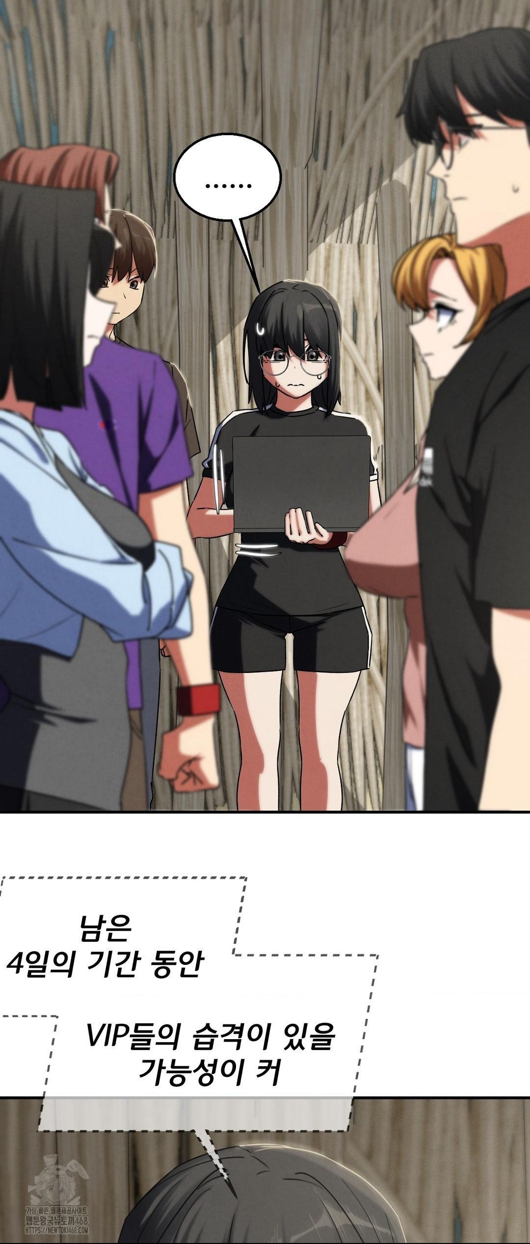 Seniors of Class 5 Raw - Chapter 118 [photo 17] - MangaPorn