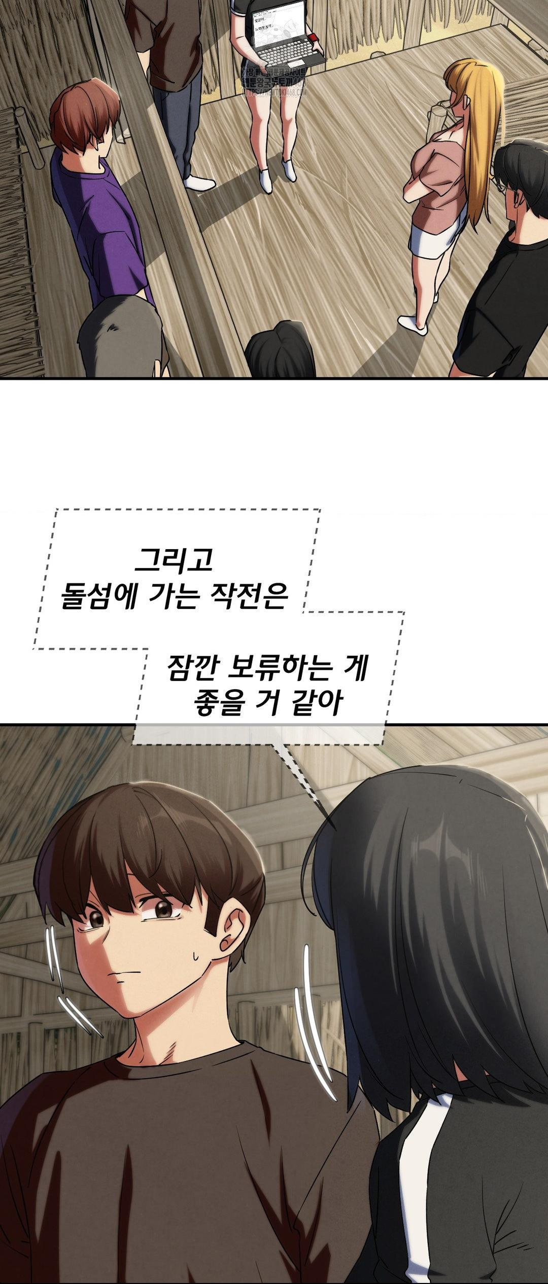 Seniors of Class 5 Raw - Chapter 118 [photo 21] - MangaPorn