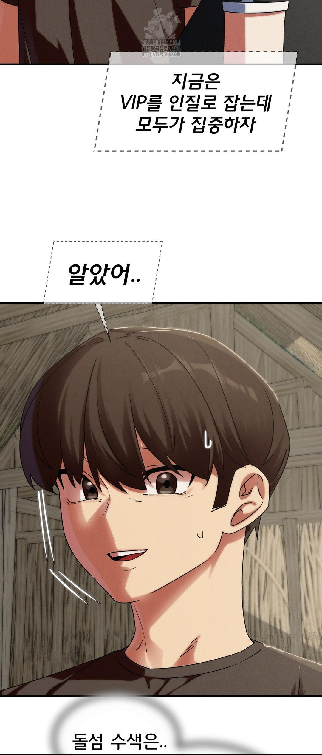 Seniors of Class 5 Raw - Chapter 118 [photo 22] - MangaPorn