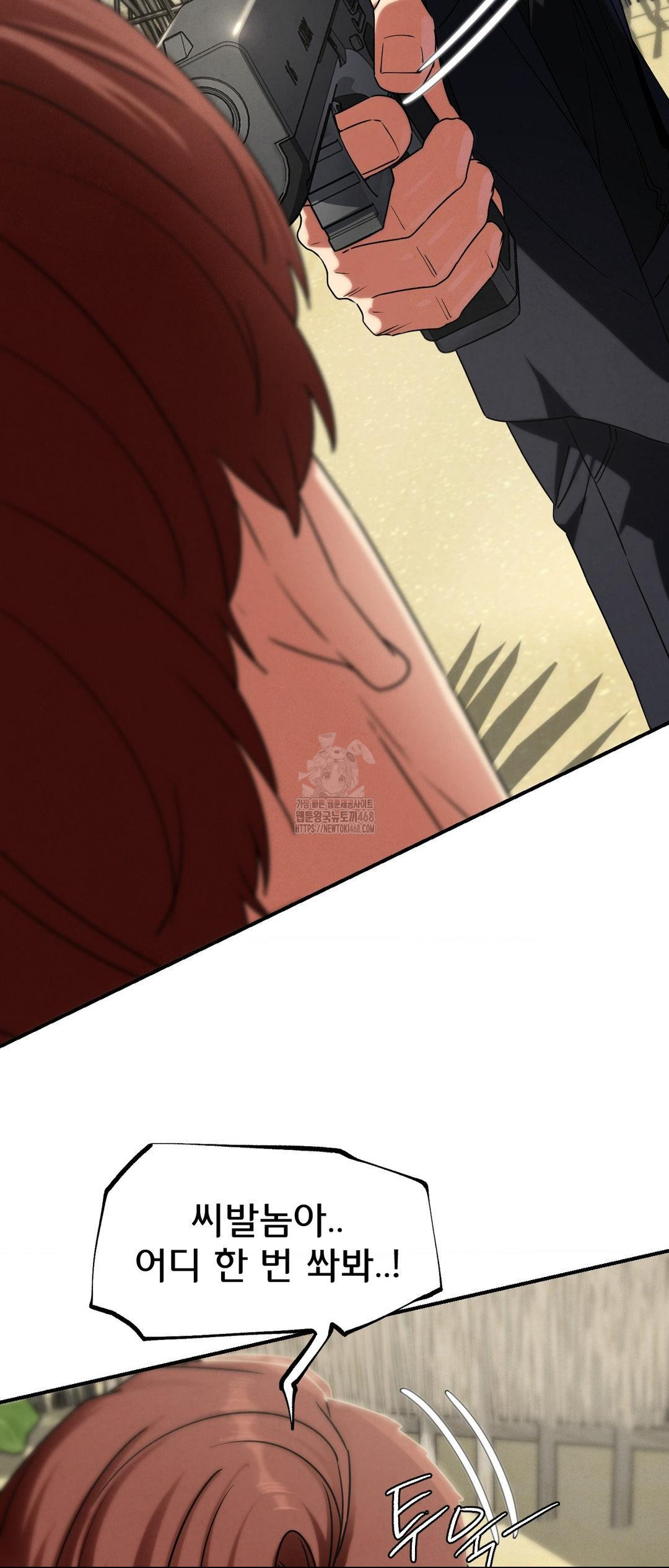 Seniors of Class 5 Raw - Chapter 118 [photo 26] - MangaPorn