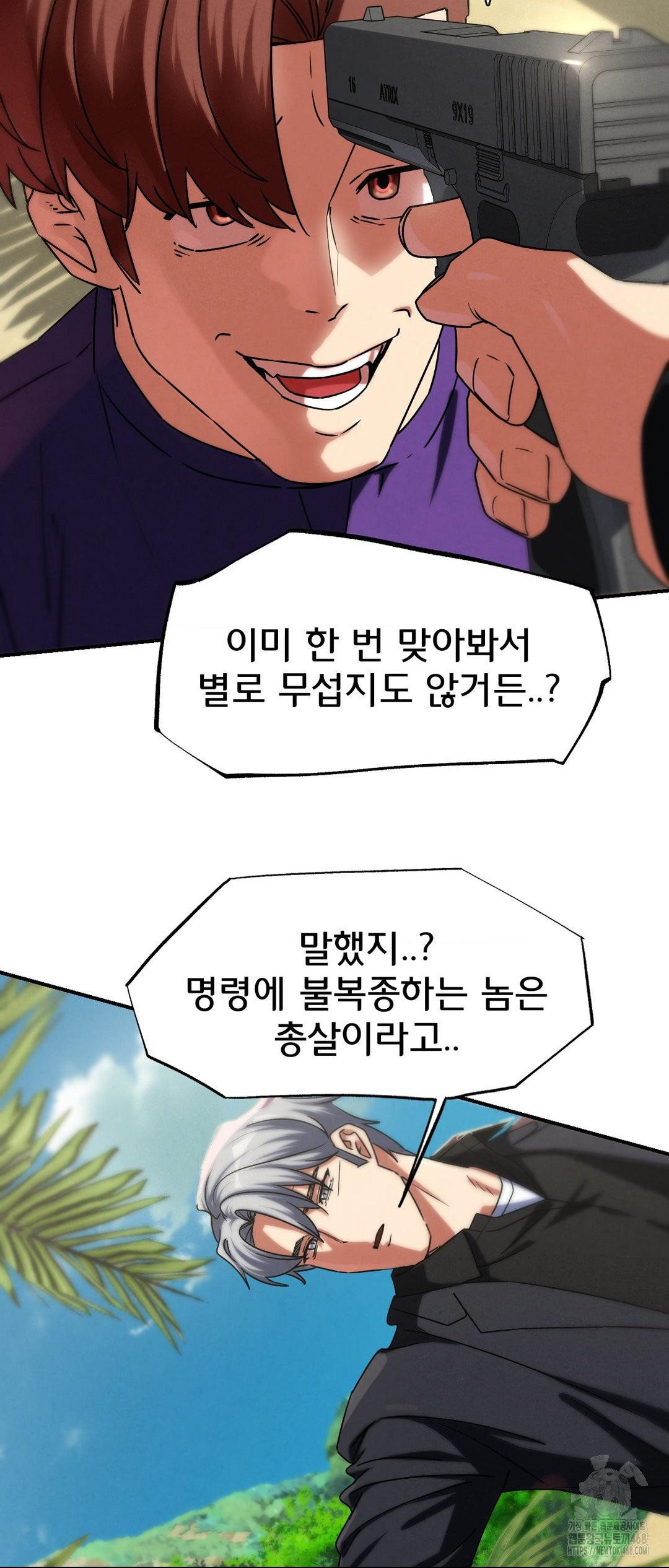 Seniors of Class 5 Raw - Chapter 118 [photo 27] - MangaPorn