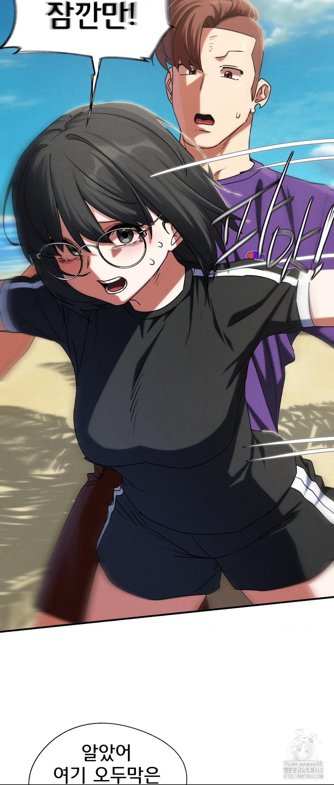 Seniors of Class 5 Raw - Chapter 118 [photo 29] - MangaPorn