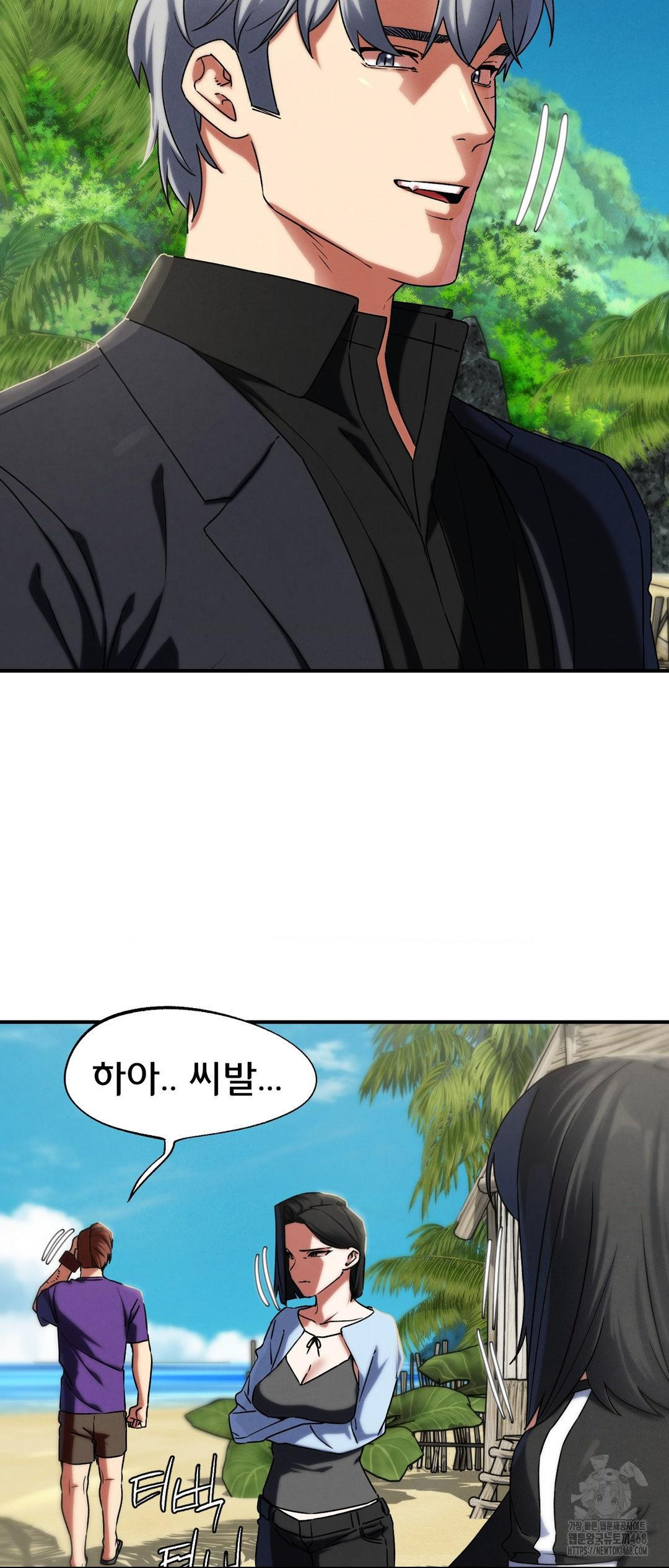 Seniors of Class 5 Raw - Chapter 118 [photo 31] - MangaPorn