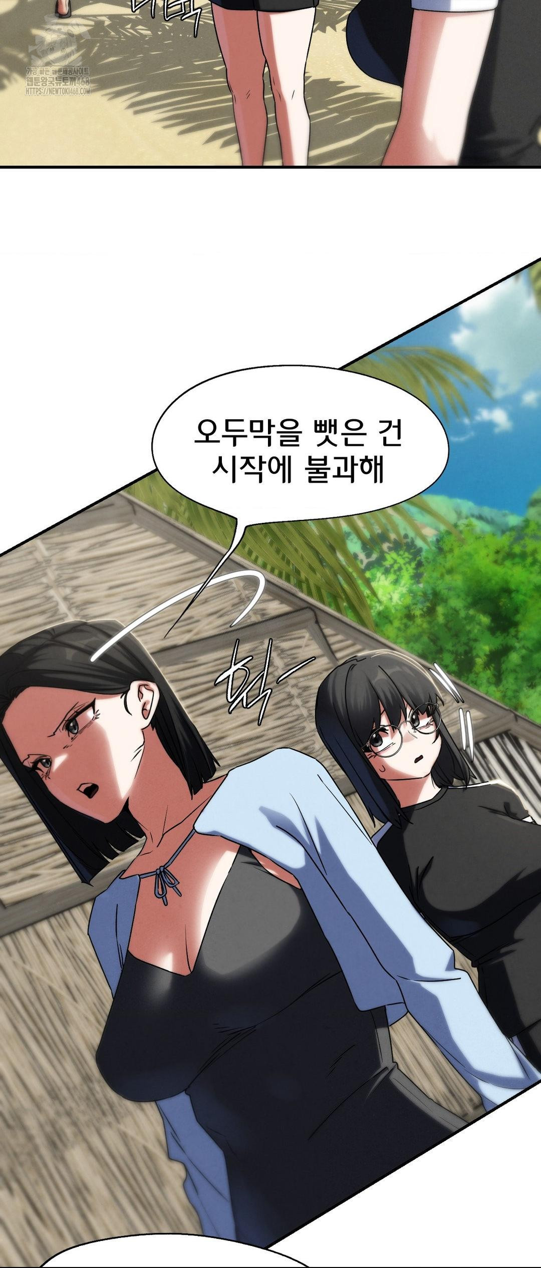 Seniors of Class 5 Raw - Chapter 118 [photo 32] - MangaPorn