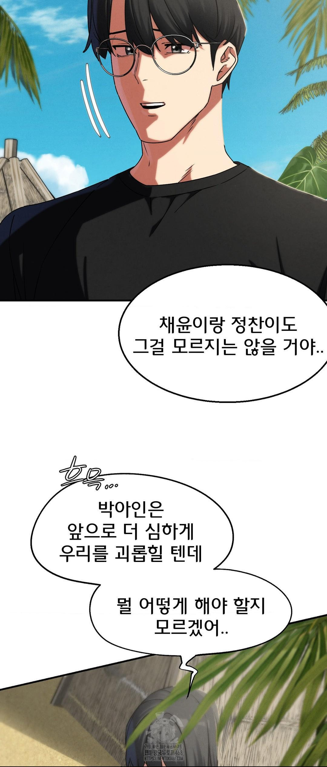 Seniors of Class 5 Raw - Chapter 118 [photo 37] - MangaPorn