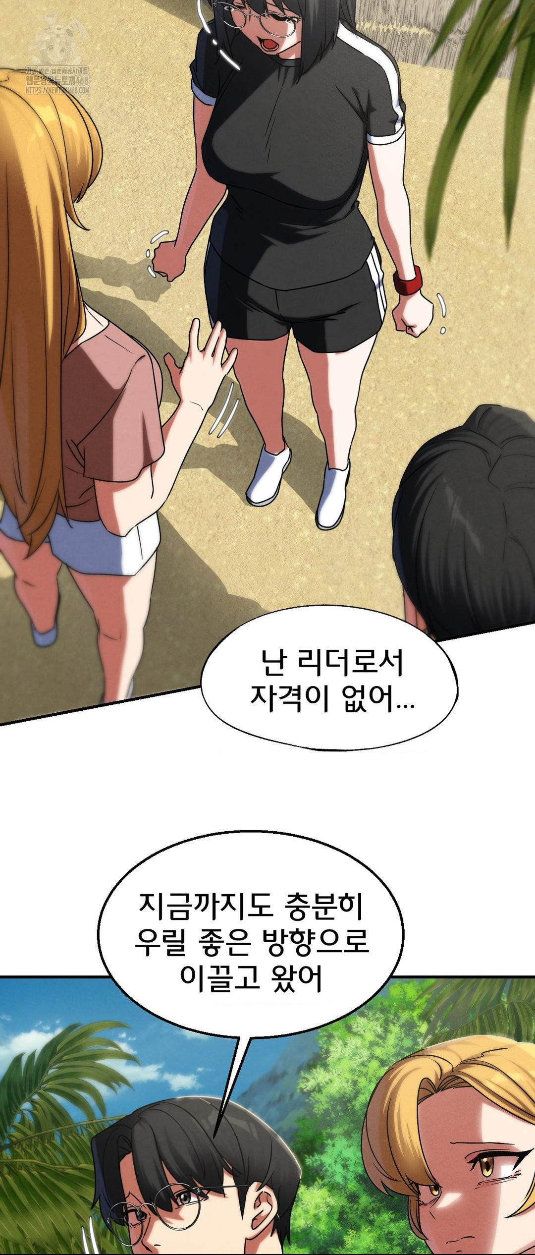 Seniors of Class 5 Raw - Chapter 118 [photo 38] - MangaPorn