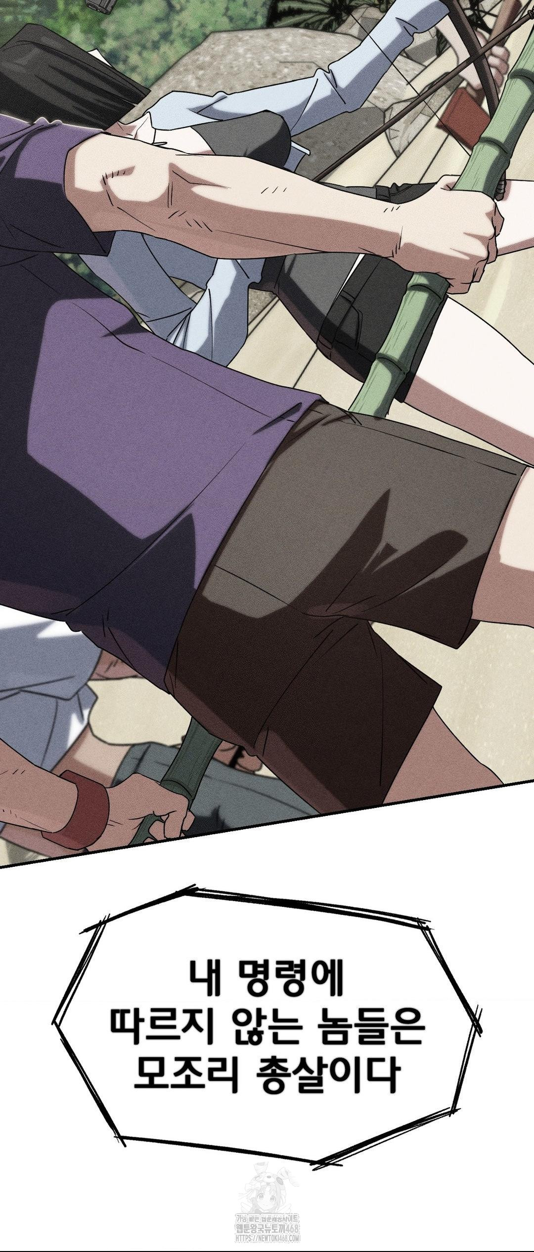 Seniors of Class 5 Raw - Chapter 118 [photo 4] - MangaPorn