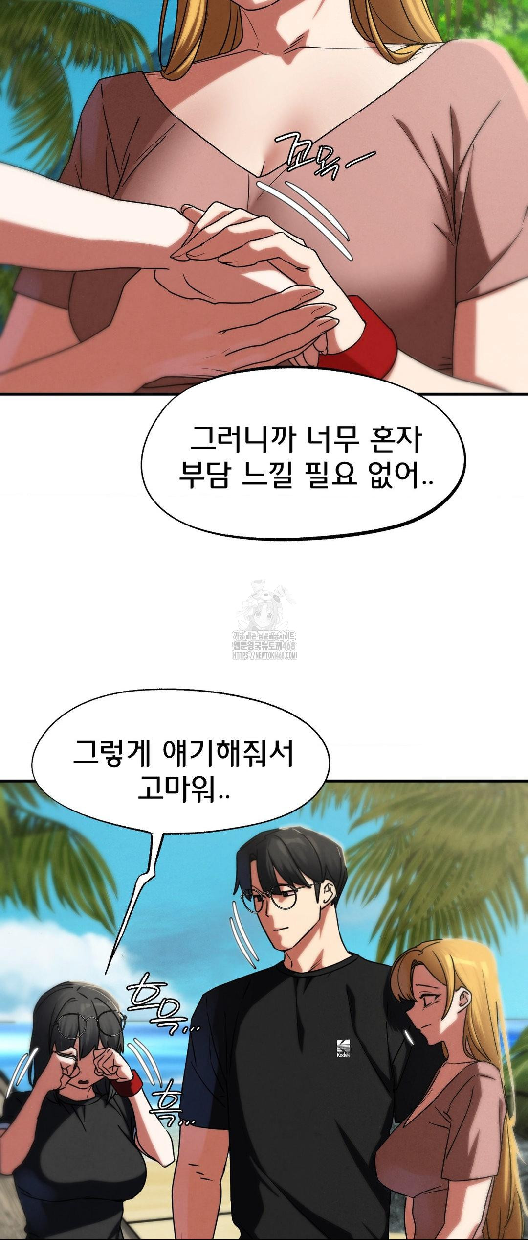 Seniors of Class 5 Raw - Chapter 118 [photo 40] - MangaPorn