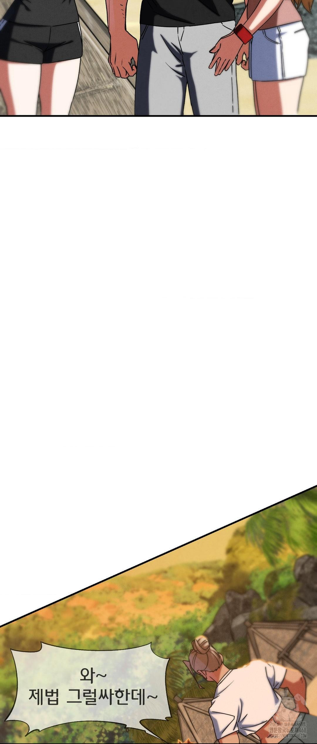 Seniors of Class 5 Raw - Chapter 118 [photo 41] - MangaPorn