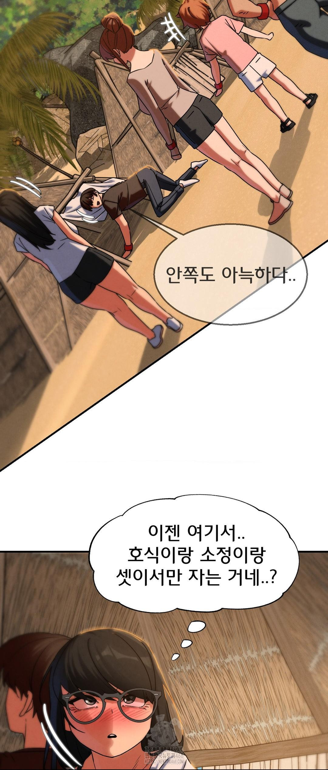 Seniors of Class 5 Raw - Chapter 118 [photo 42] - MangaPorn