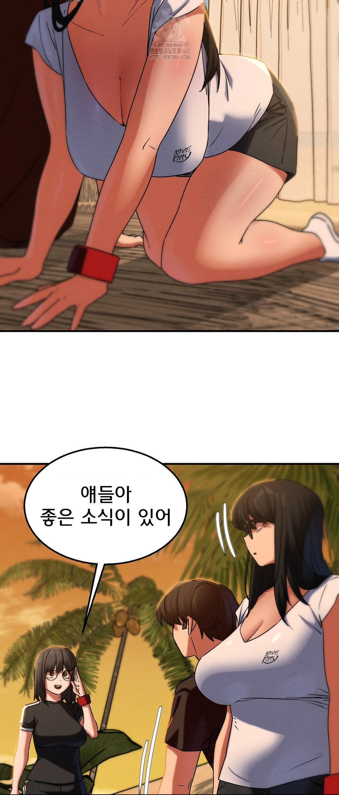 Seniors of Class 5 Raw - Chapter 118 [photo 43] - MangaPorn