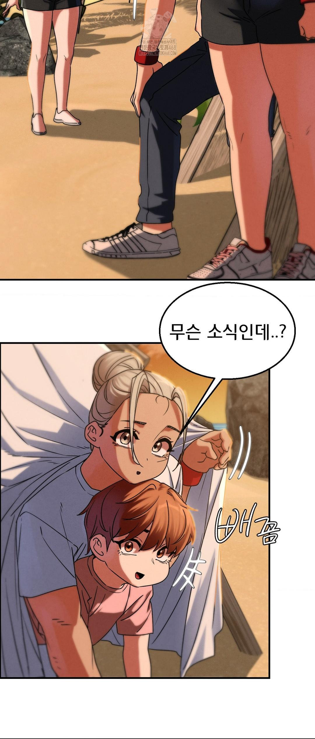 Seniors of Class 5 Raw - Chapter 118 [photo 44] - MangaPorn