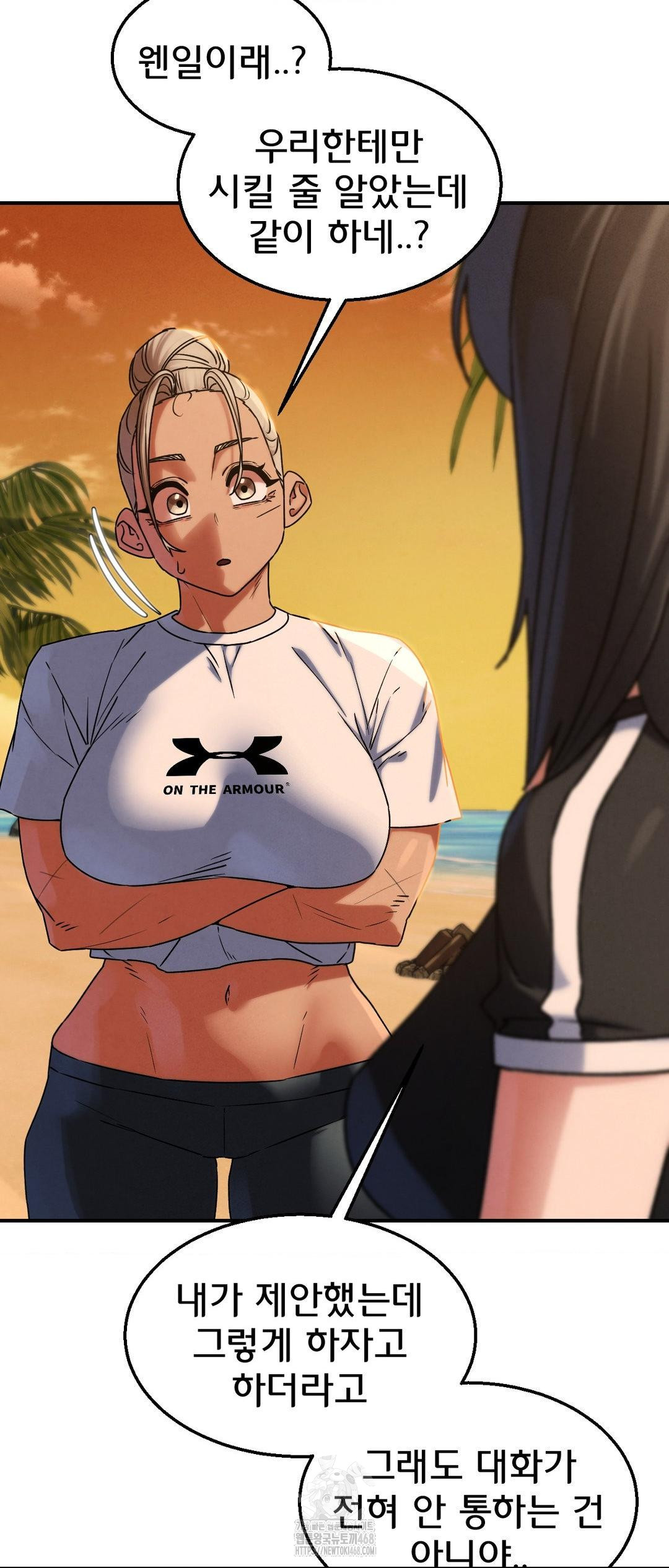 Seniors of Class 5 Raw - Chapter 118 [photo 46] - MangaPorn